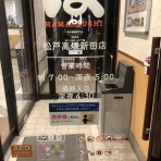 Dr.関塾篠崎4丁目校・西小岩校・市川曽谷校のブログ