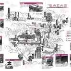瀬戸の島から