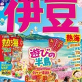 夜の小田原で神海鮮丼に出会った｜一膳飯屋「八起」新幹線帰りの至福メシ