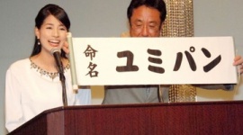 【テレビ】視聴率1%台でフジの「○○パン」がついに打ち止め? 局内からも「パンが多すぎる」と批判の声