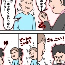 どう受験する？最終