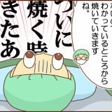 【54】不整脈と私（あっちもこっちもどーしたら）