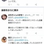 【動画】ニンテンドースイッチ転売ヤーさん、ヨドバシで「スイッチ出せ」と店員を恫喝！　→　その動画を撮影した人も恫喝