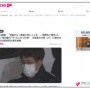 【胸糞】園児7人に性的暴行してスマホで暴行動画を撮影した元保育士男性・長田凪巧(27)に懲役14年　→　「軽すぎる」「まさかの減刑」「性犯罪者を優遇する国」と批判殺到