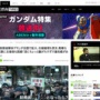 財務省解体デモの主催者「逆にちょっと騒がれすぎで違和感がある」