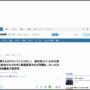 被災地入りした山本太郎氏を批判したひろゆきに東国原英夫氏が同調 → 水道橋博士「東さん。やめましょうよ。そっちのポジションを取り続けるのは.....」