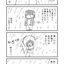 雨と風