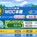 日記）久しぶりにＳリーグ泊