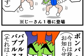 livedoor