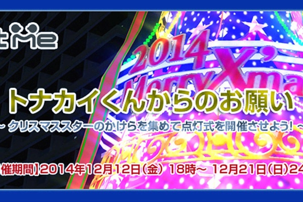 Loovy S Diary 星のかけらを探して