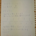 高校数学★場合の数