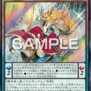 遊戯王OCG情報】デュエリストボックス プリズマティックサモンに『竜