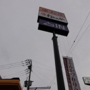 ちょっと一息８７５（松屋 大津店＆すき家 浜大津店）