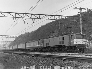 1974-2　須磨浦公園と山陽本線　塩屋〜須磨