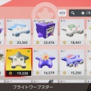 『カービィのエアライダー』、無法地帯と化す