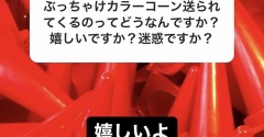 【初】お悩み相談回【コーンもあるよ】