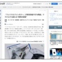 ビジネスメディアさん「『FF』はなぜ『ドラクエ』を超えたのか？その安定収益の秘密はこれだ！」