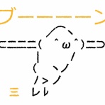 男性差別速報