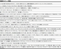 【悲報】広島の新井監督、負けまくってBクラスなのに今のところ選手批判もボヤキもない