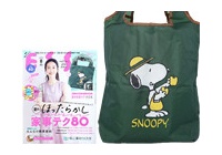 Esse エッセ 21年 8月号特装版 付録 スヌーピーのどデカ エコバッグ ブランドコラボ付録の詳細画像