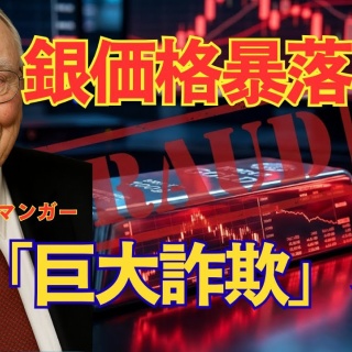 21世紀を楽しく生きたい