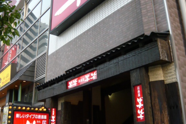 鳩ヶ谷市の地域情報 タウン情報 鳩ヶ谷市里