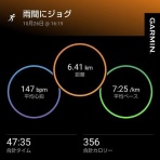 じれんとね