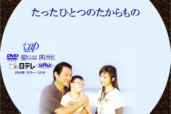 Dvd Cd Label Storage Warehouse 2 邦画ドラマ