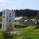 「道の駅とざわ（山形県・戸沢村）モモカミの里・高麗館」物産館に入ると映画シェルブールの雨傘を思い出しました。(´⊙ω⊙`)ﾊｯ!