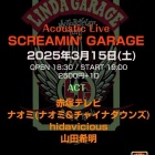��2025/3/15�������� LINDA GARAGE��LINDA GARAGE presents ��SCREAMIN'GARAGE�ۡ٤β���