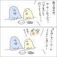 夫の脳内のことなんて考えなくてもわかってしまうのさ。