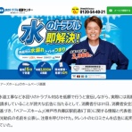 にほんのニュース