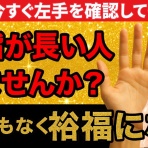 soundprofilerの音楽夜話