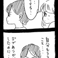 ぜーんぶララのいうとーり592