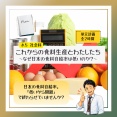 ５年「【短縮版】これからの食料生産とわたしたち」2026年度ver.指導案（単元計画・ワークシート・資料・パワポ資料）小学校社会科