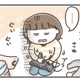 手探りタイム