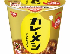 元100kg超のデブが教える太るけど辞められ無かった夜食 食い食いブログ