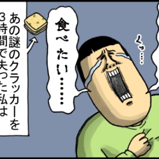 まめきちまめこニートの日常
