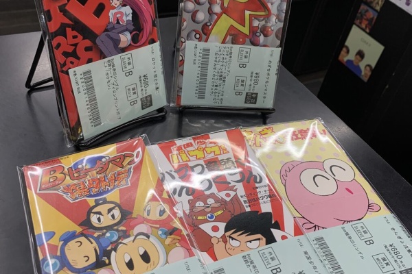 ディスクユニオン アニソン・ゲームミュージックストア | アニメ