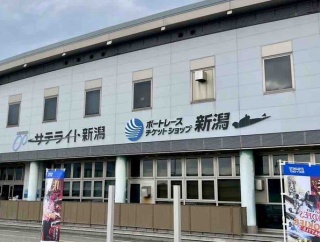 中央区弁天橋通にある競輪場外車券売場『サテライト新潟』とホートレース場外舟券発売場『ボートレースチケットショップ新潟』が閉店するらしい。