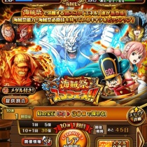 蓮 のワンピーストレジャークルーズ攻略メモ