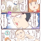 まぁ！可哀想！