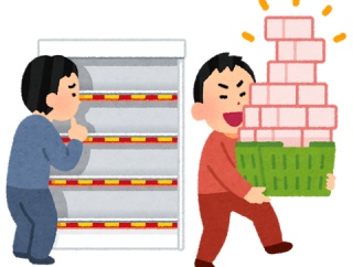 【本】“普通の大学生”が転売ヤーに…「プレステ5」購入するだけで時給1万円…「代理購入バイト」の闇