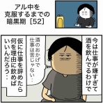 エクボのボ