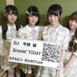 『[動画]2019.05.03 @ FM「Groovin' TODAY(グルビン)」の「今日のおはようコール!」 【コメントゲスト：=LOVE 大谷映美里・佐々木舞香・佐竹のん乃・野口衣織】【イコラブ】』の画像