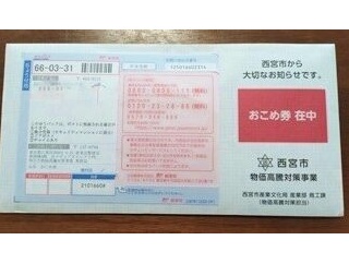 喉元過ぎれば何とやら？忘れられし米(-_-;)