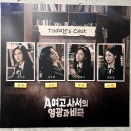 韓国創作ミュージカル「A女子高の司書の栄光と悲劇」 未来は私たちが選択する　뮤지컬 A여고 사서의 영광과 비극