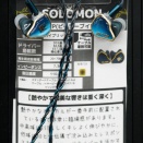 イヤホン試聴の感想ー2026年真夏のハイエンド編ー