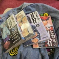 GW色々④ (*ΦωΦ*)にゃー