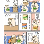 うまみちゃんの台所